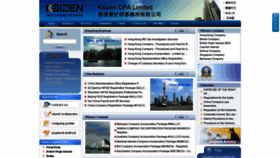 What Bycpa.com.hk website looked like in 2020 (3 years ago)