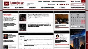 What Bankfax.ru website looked like in 2020 (3 years ago)