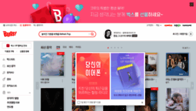 What Bugs.co.kr website looked like in 2020 (5 years ago)