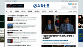 What Bosa.co.kr website looked like in 2020 (3 years ago)