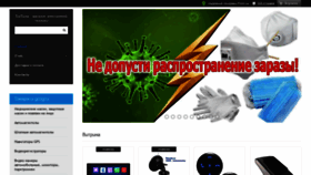 What Bigbaza.com.ua website looked like in 2020 (3 years ago)