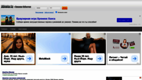 What Bibliotekar.kz website looked like in 2020 (3 years ago)