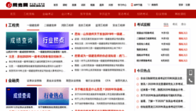 What Bkw.cn website looked like in 2020 (3 years ago)