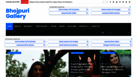 What Bhojpurigallery.com website looked like in 2020 (3 years ago)