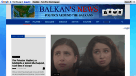 What Balkansnews.net website looked like in 2020 (3 years ago)