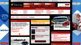 What Bonjovi.start.bg website looked like in 2020 (3 years ago)