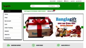 What Banglagift.com website looked like in 2020 (3 years ago)