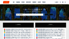 What Bugutv.cn website looked like in 2020 (3 years ago)