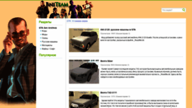 What Bniteam.com website looked like in 2020 (3 years ago)