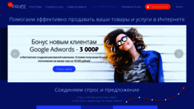 What Begun.ru website looked like in 2020 (4 years ago)
