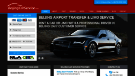 What Beijingcarservice.com website looked like in 2020 (3 years ago)