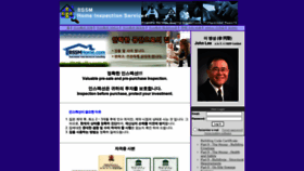 What Bssm.com website looked like in 2020 (3 years ago)