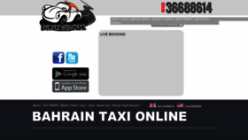 What Bahtaxi.com website looked like in 2020 (3 years ago)