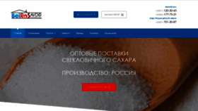 What Belrossavdo.uz website looked like in 2020 (3 years ago)