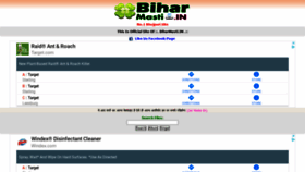 What Biharmasti.in website looked like in 2020 (3 years ago)