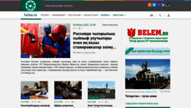 What Belem.ru website looked like in 2020 (3 years ago)