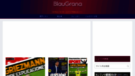 What Blau-grana.com website looked like in 2020 (3 years ago)