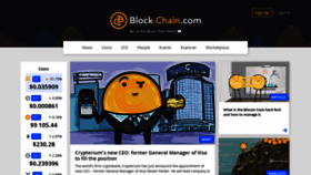 What Block-chain.com website looked like in 2020 (3 years ago)