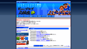 What Blog-ouendan.com website looked like in 2020 (3 years ago)