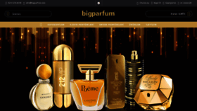 What Bigparfum.com website looked like in 2020 (3 years ago)