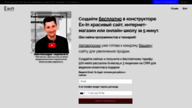 What Bmbullet.ru website looked like in 2020 (3 years ago)