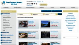 What Biz-bank.ru website looked like in 2020 (3 years ago)