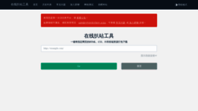 What Bazhan.me website looked like in 2020 (3 years ago)