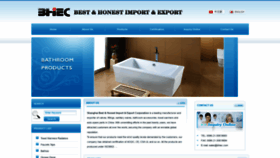What Bhiec.com website looked like in 2020 (3 years ago)