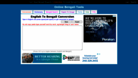 What Bengali.changathi.com website looked like in 2020 (3 years ago)