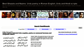 What Bestghazals.net website looked like in 2020 (3 years ago)