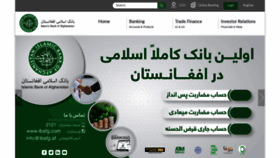 What Bakhtarbank.af website looked like in 2020 (3 years ago)