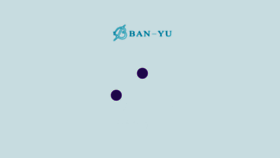 What Ban-yu.co.jp website looked like in 2020 (3 years ago)