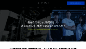 What Beyond-kawasaki.com website looked like in 2020 (3 years ago)