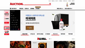 What Babosarang.com website looked like in 2020 (3 years ago)