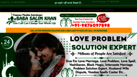 What Babasalimkhan.com website looked like in 2020 (3 years ago)