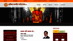 What Bhargavasamajglobal.com website looked like in 2020 (3 years ago)