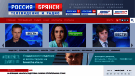 What Br-tvr.ru website looked like in 2020 (3 years ago)