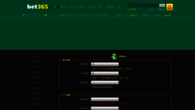 What Bet383.vip website looked like in 2020 (3 years ago)