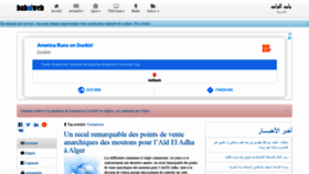 What Babalweb.net website looked like in 2020 (3 years ago)
