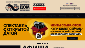 What Baltic-house.ru website looked like in 2020 (3 years ago)