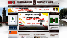 What Bansko.bg website looked like in 2020 (3 years ago)