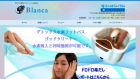 What Blancasalon.com website looked like in 2020 (3 years ago)