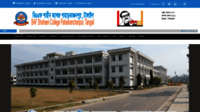 What Bafspkp.edu.bd website looked like in 2020 (3 years ago)