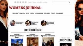 What Bojina.ru website looked like in 2020 (3 years ago)
