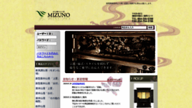 What Butsudan-net.jp website looked like in 2020 (3 years ago)