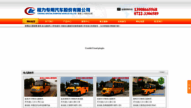 What Boss68.com website looked like in 2020 (3 years ago)