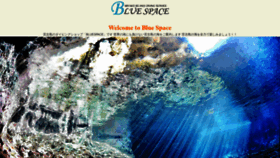 What Blue-space-miyako.com website looked like in 2020 (3 years ago)