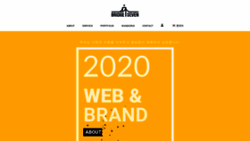 What Bridge7.co.kr website looked like in 2020 (5 years ago)