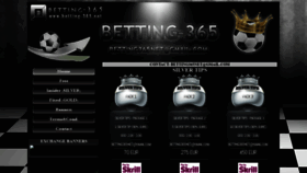 What Betting-365.net website looked like in 2020 (3 years ago)