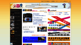 What Bnetinformation.jp website looked like in 2020 (3 years ago)
